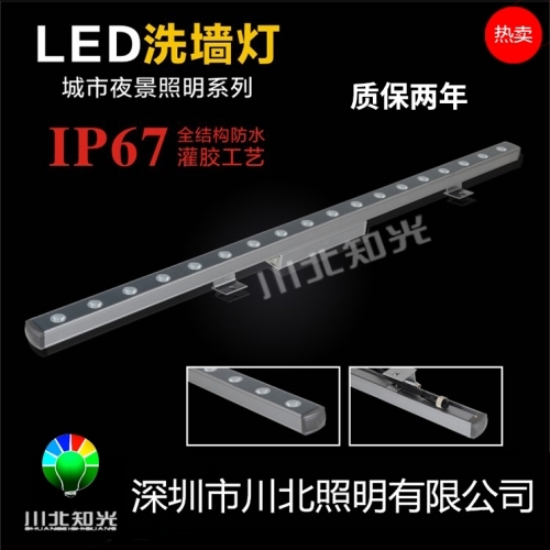 led洗墻燈給人帶來新的視覺感受