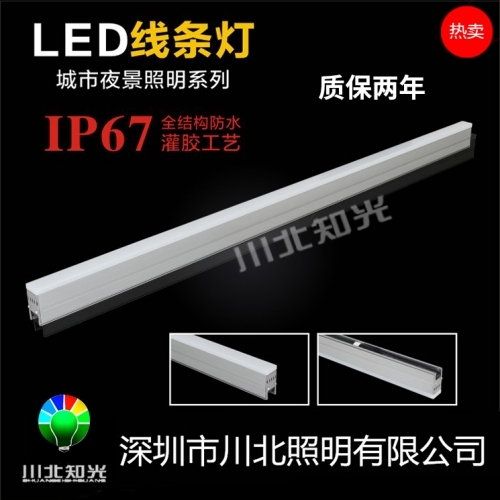 led線條燈定制的材料與特性是什么？